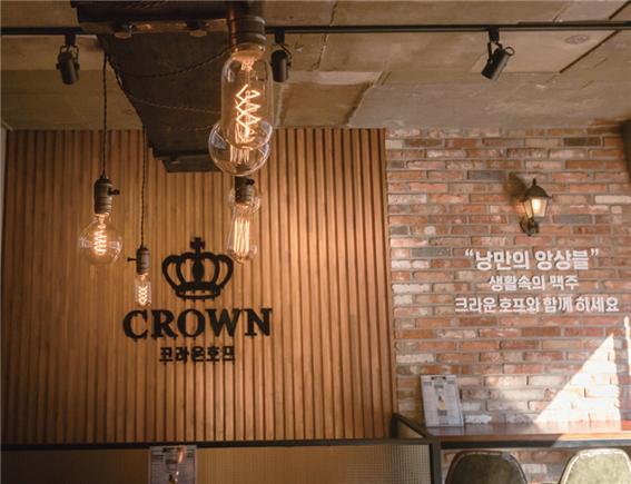 크라운맥주.jpg